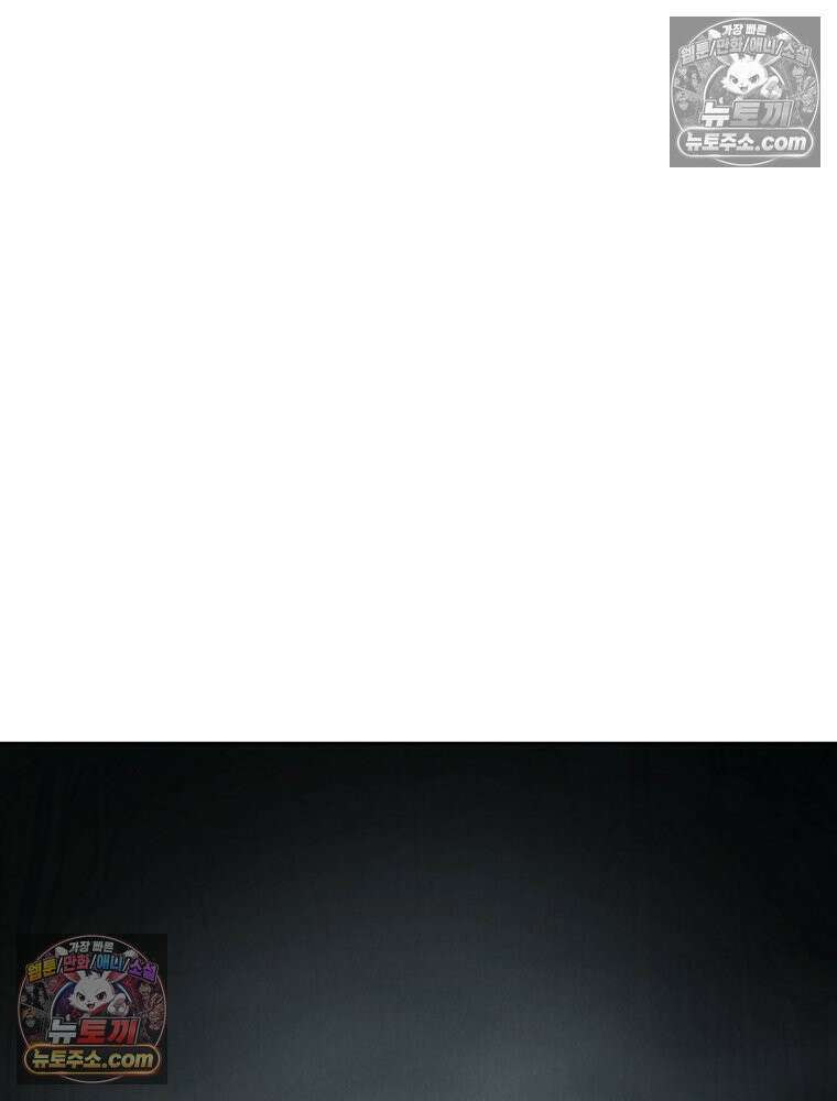 진심으로 12화 6