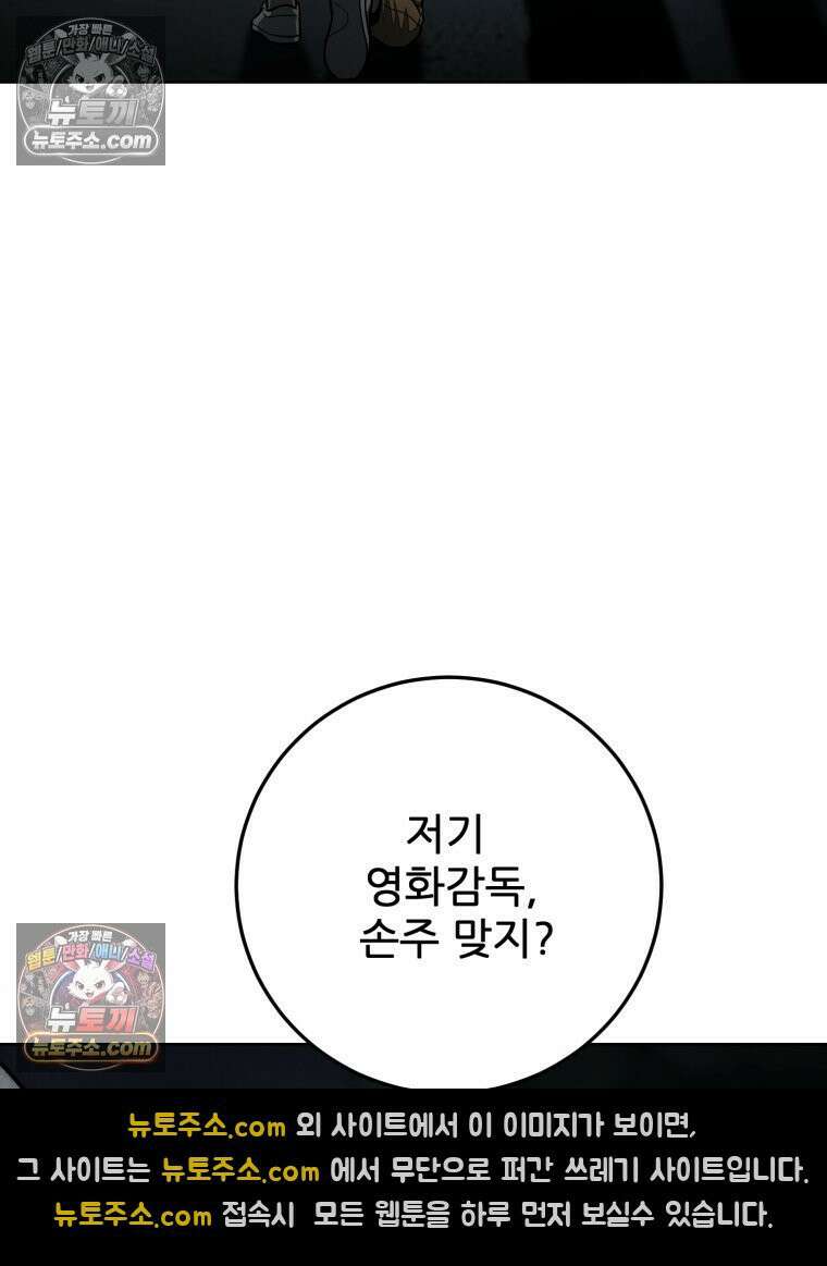 진심으로 12화 8