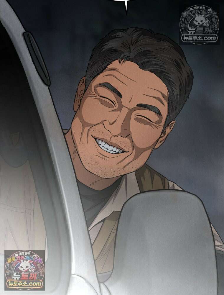 진심으로 12화 9