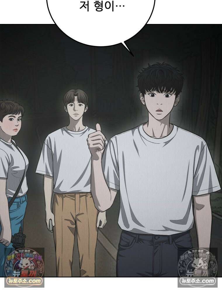 진심으로 12화 11