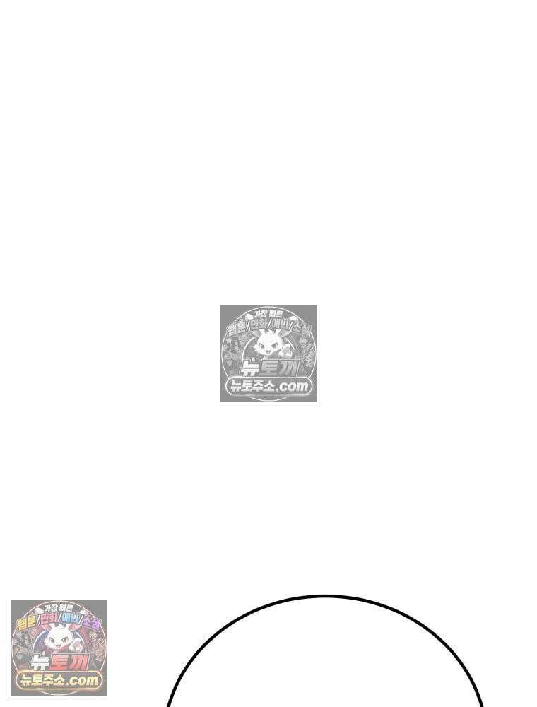 진심으로 12화 12