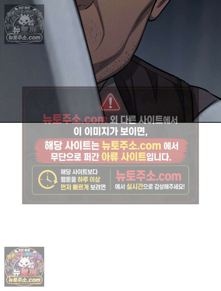 진심으로 12화 14