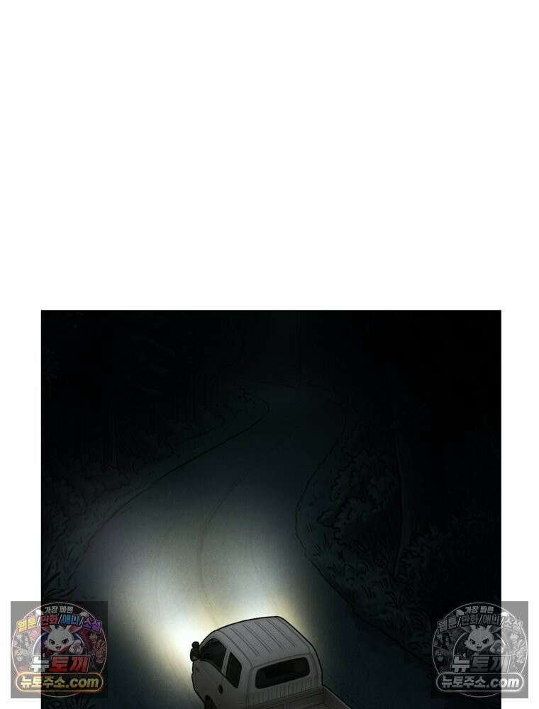 진심으로 12화 15