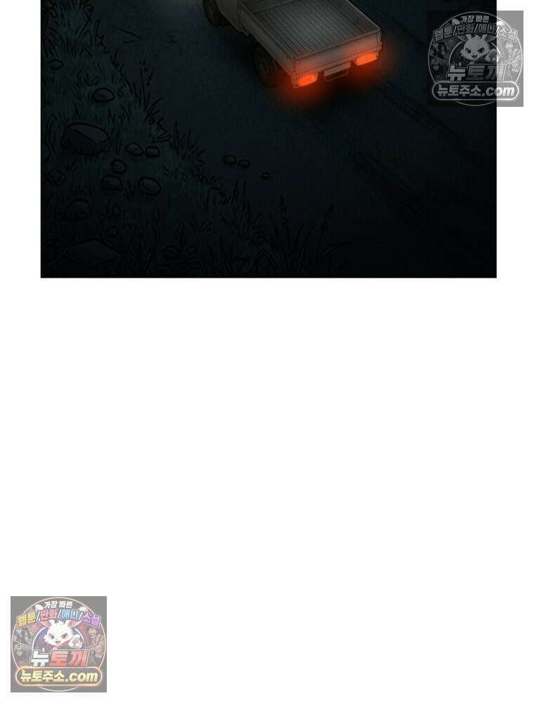 진심으로 12화 16