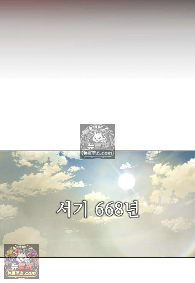 강철의 열제 [19세 완전판] 1화 12
