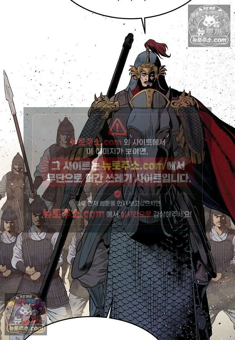강철의 열제 [19세 완전판] 1화 35