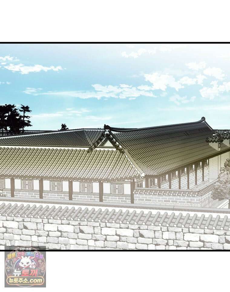 세자, 죽이기 4화 11