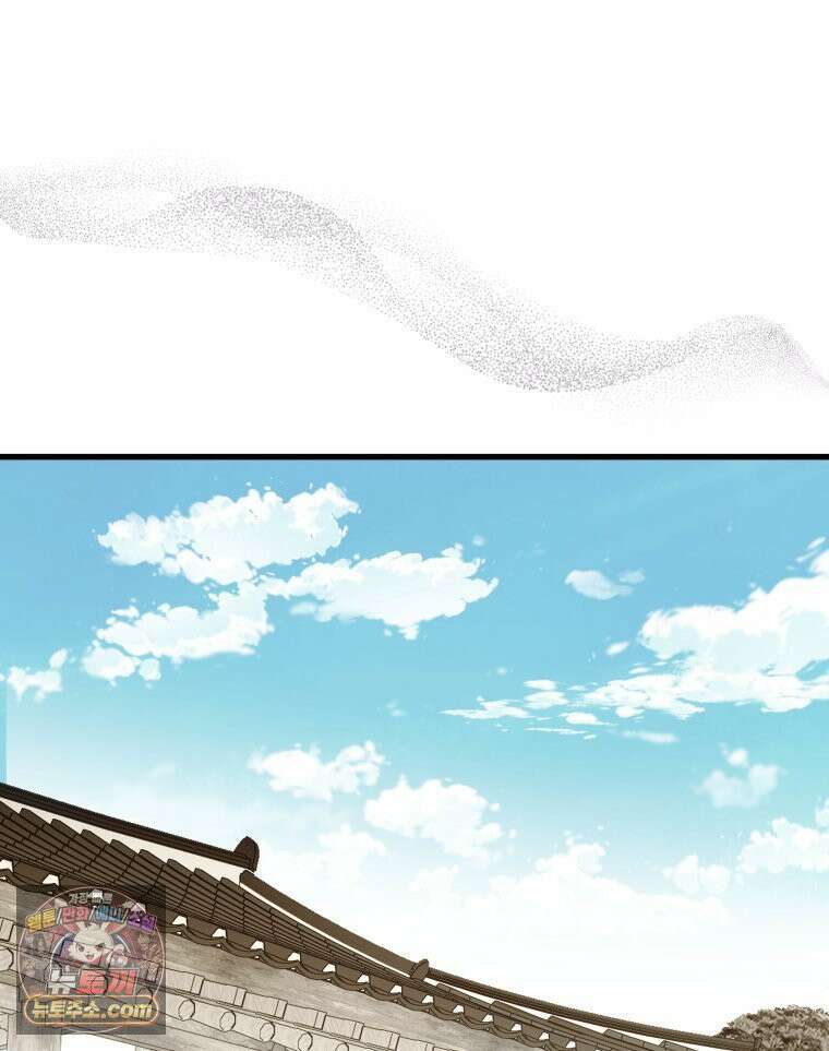 세자, 죽이기 4화 41