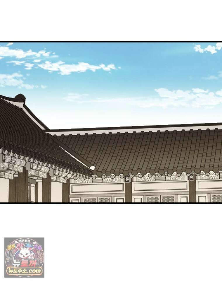 세자, 죽이기 4화 73
