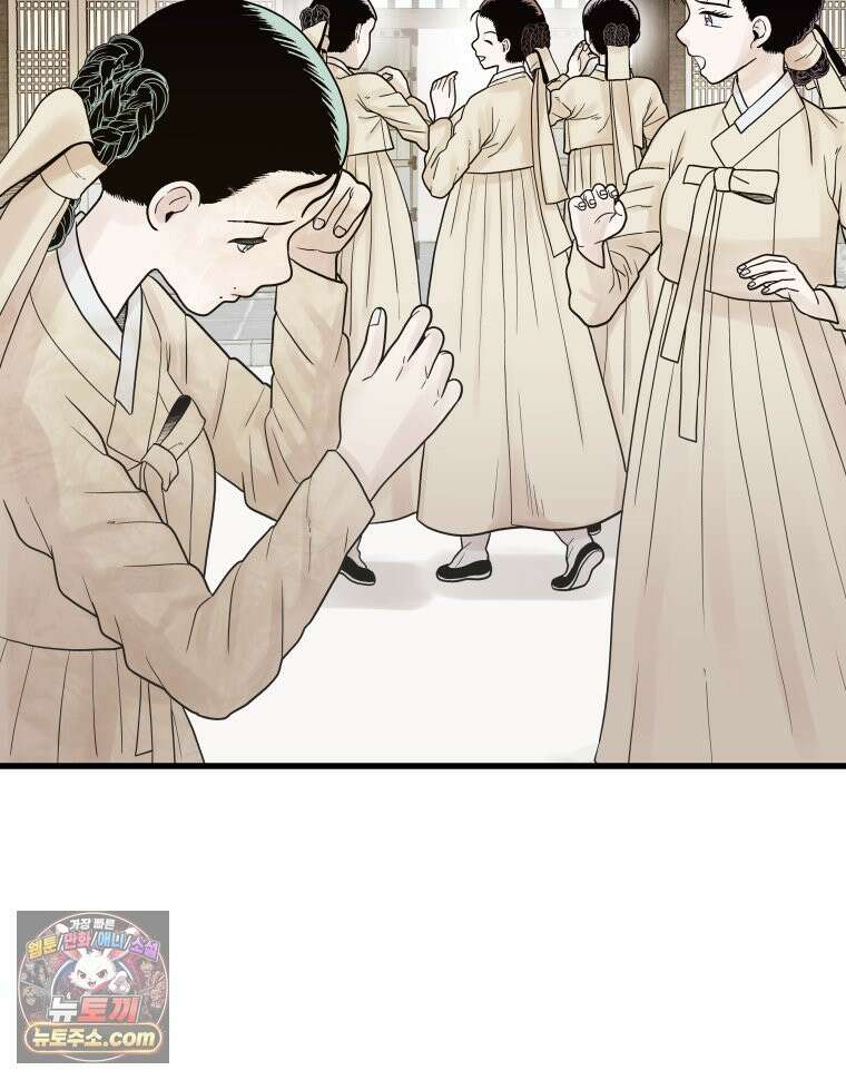 세자, 죽이기 4화 80