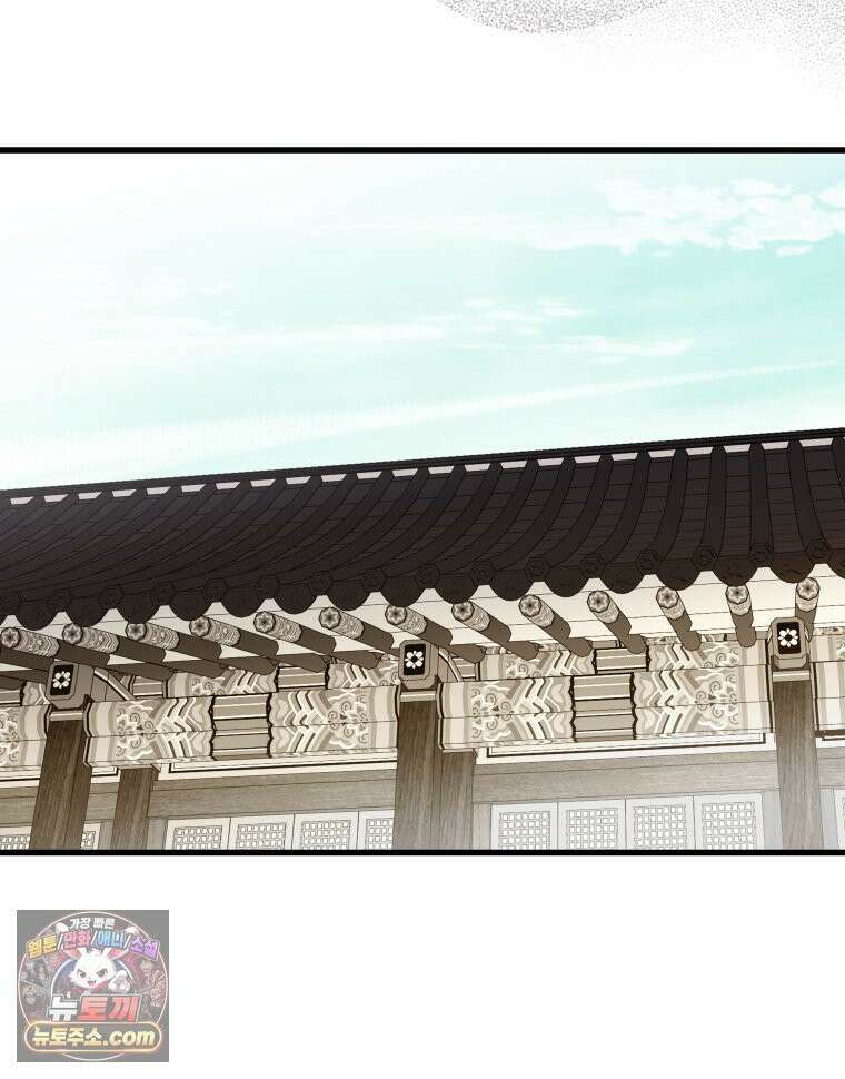 세자, 죽이기 4화 88