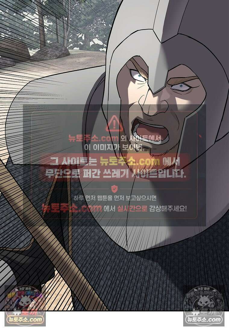 강철의 열제 [19세 완전판] 11화 23