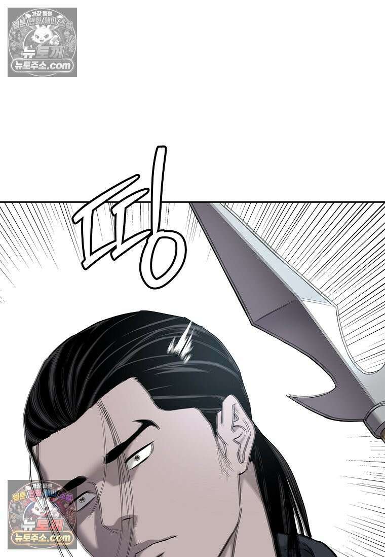 강철의 열제 [19세 완전판] 11화 27