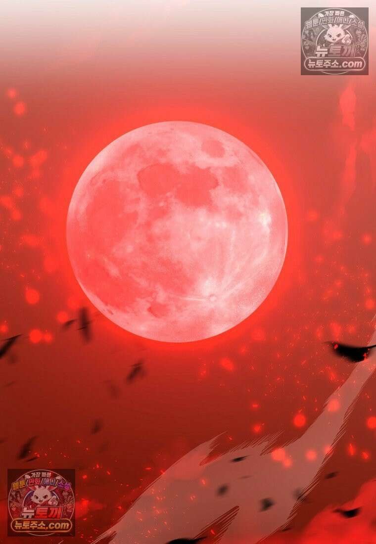 검공가에 환생한 검제 2화 17