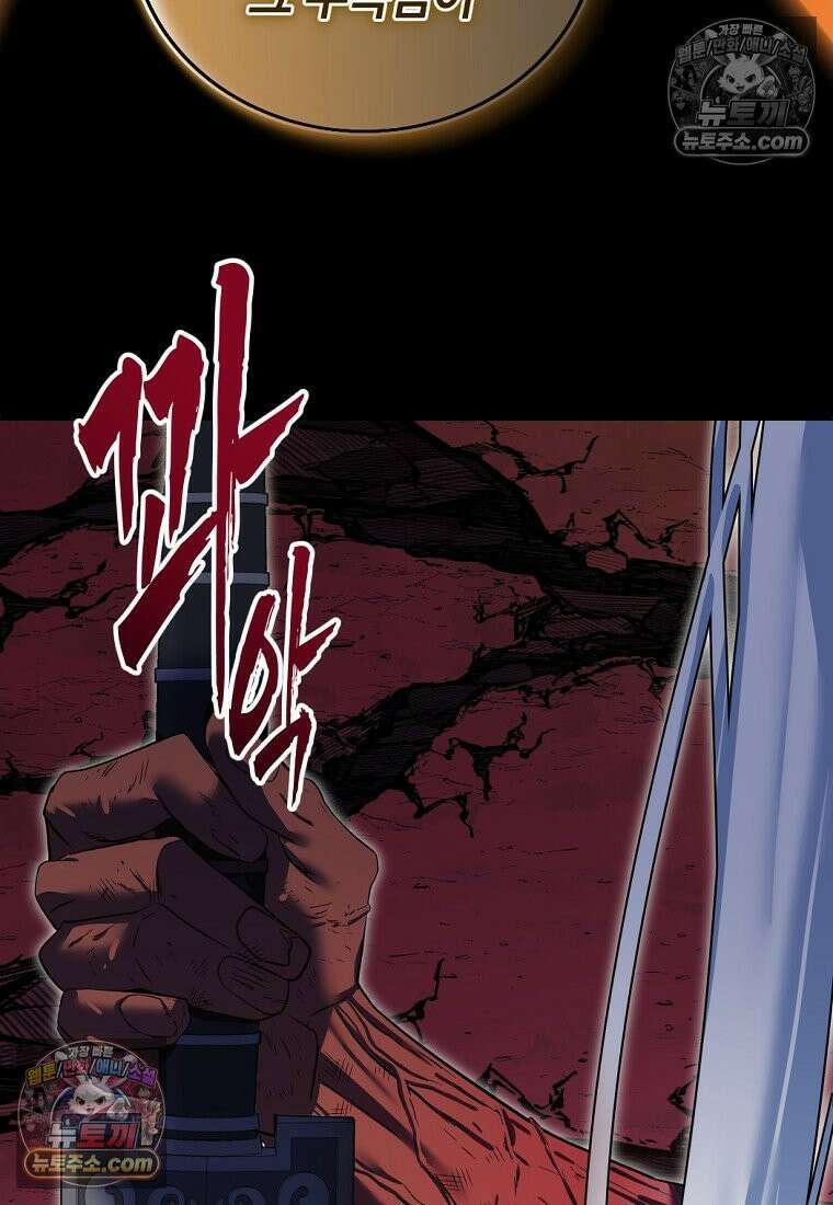 검공가에 환생한 검제 2화 29