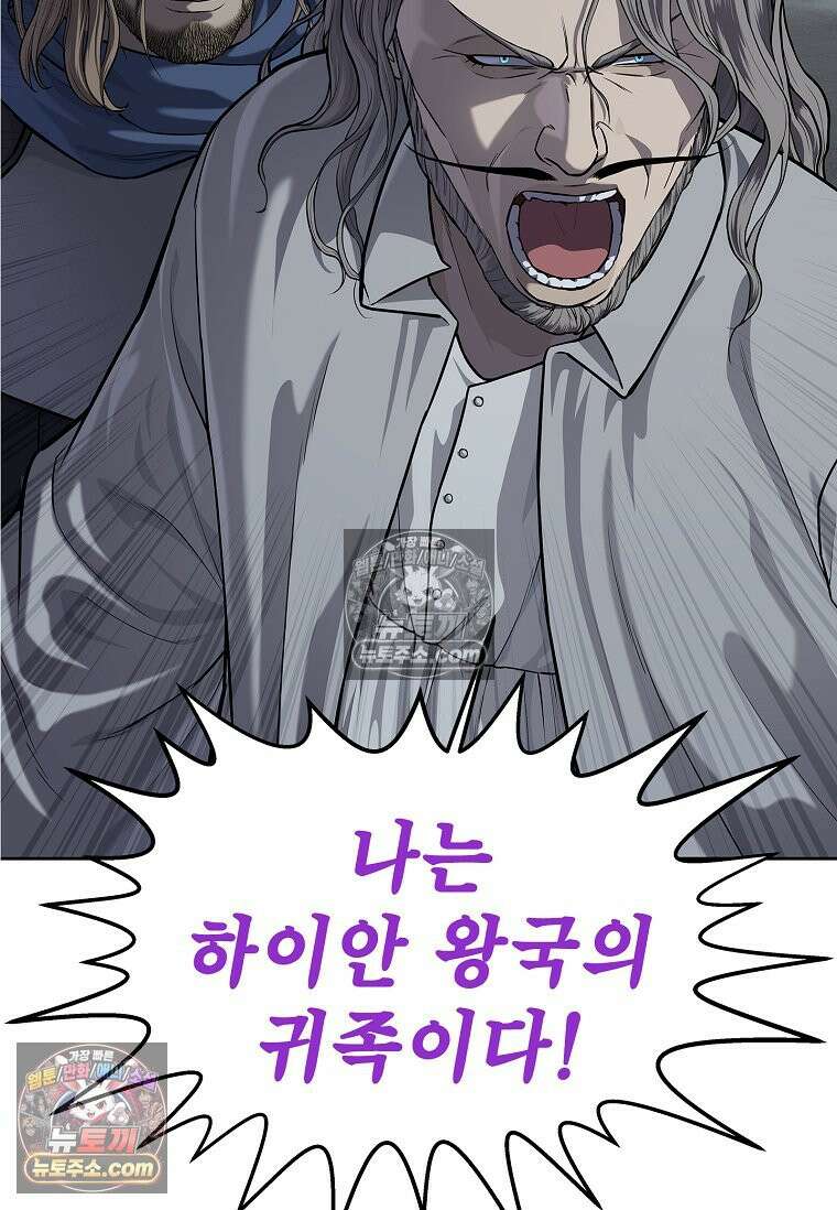 강철의 열제 [19세 완전판] 17화 28