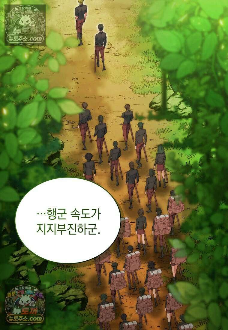 검공가에 환생한 검제 7화 2