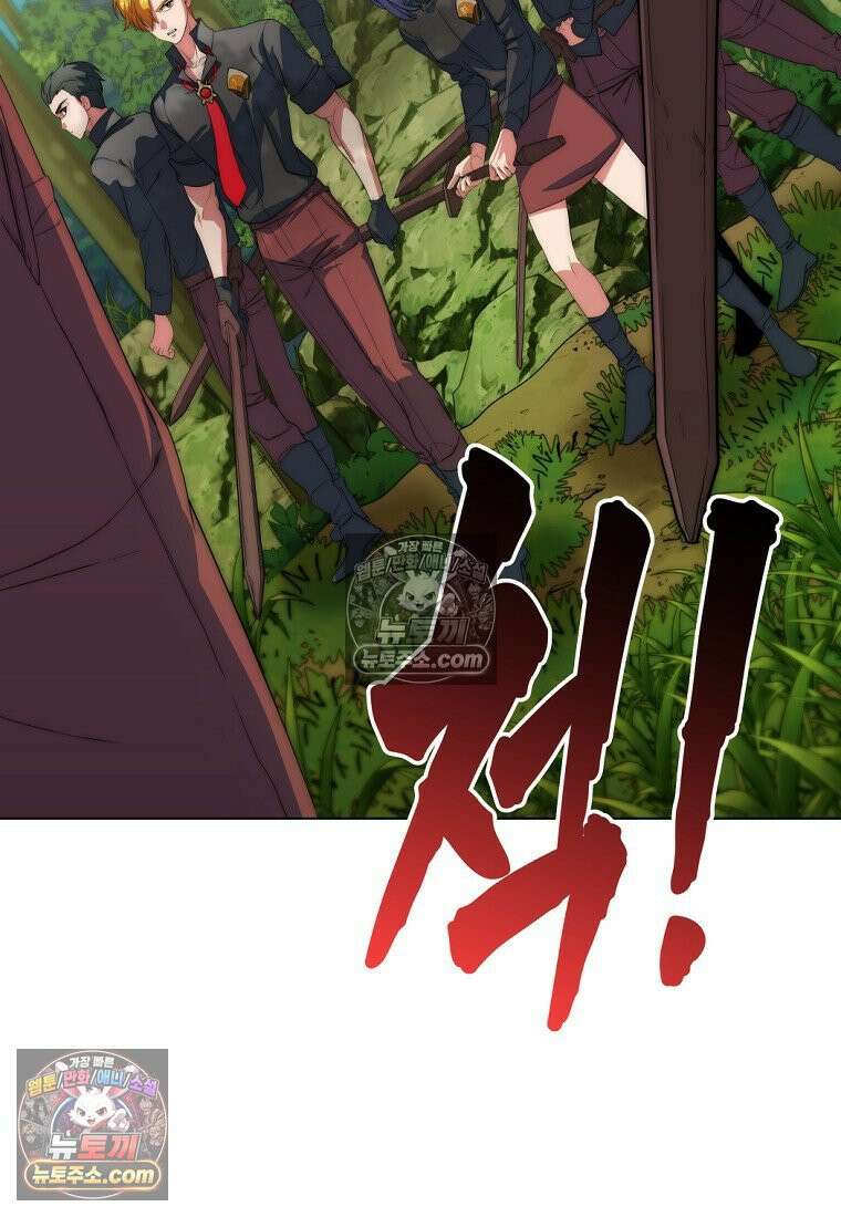 검공가에 환생한 검제 7화 20