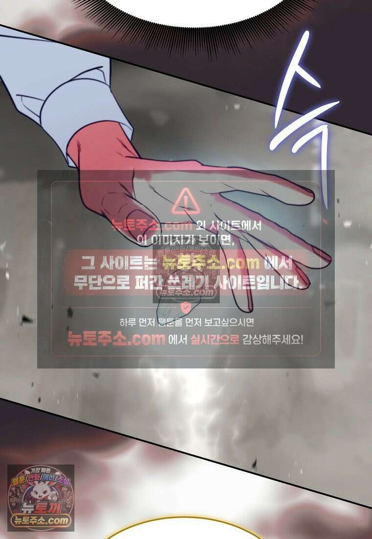 검공가에 환생한 검제 11화 13