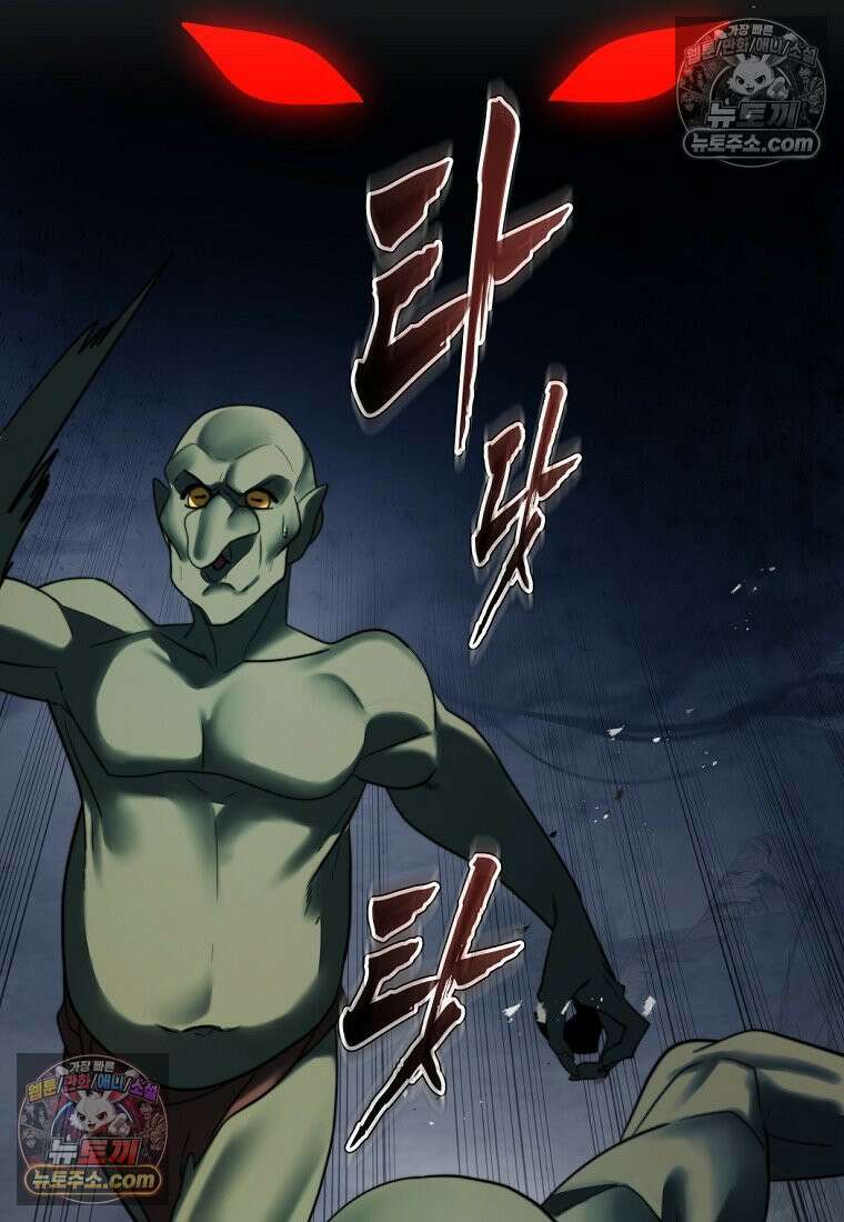 검공가에 환생한 검제 11화 18