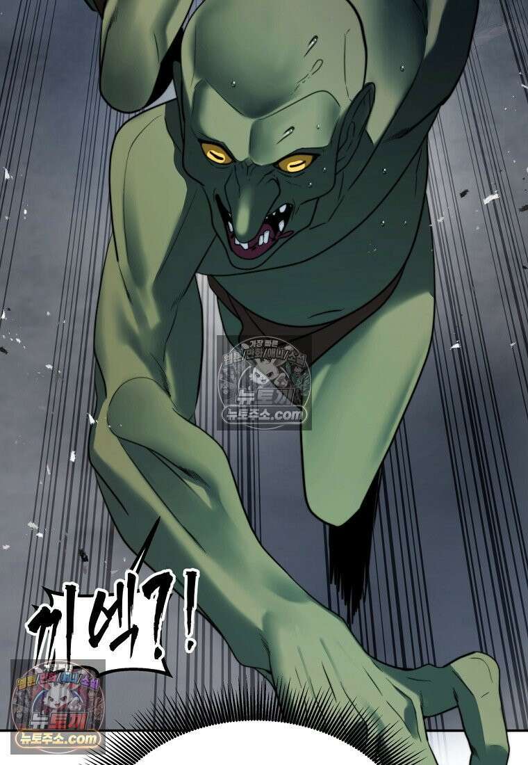 검공가에 환생한 검제 11화 19