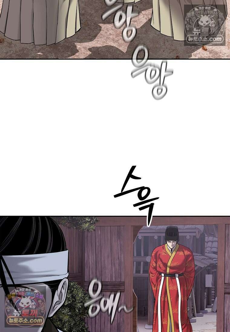 강철의 열제 [19세 완전판] 28화 5