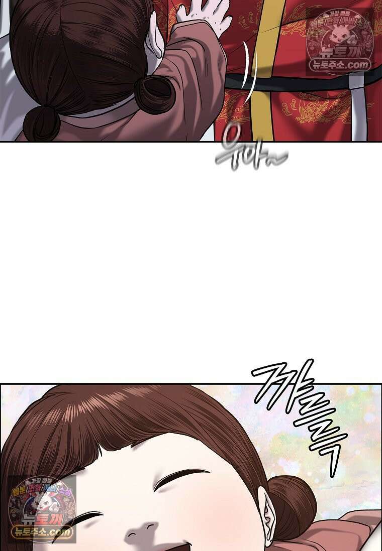 강철의 열제 [19세 완전판] 28화 9