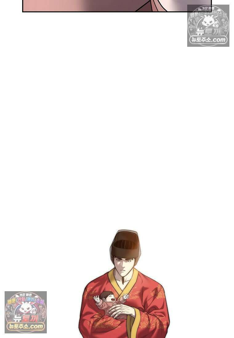 강철의 열제 [19세 완전판] 28화 27