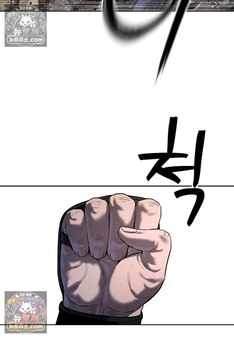 강철의 열제 [19세 완전판] 37화 11