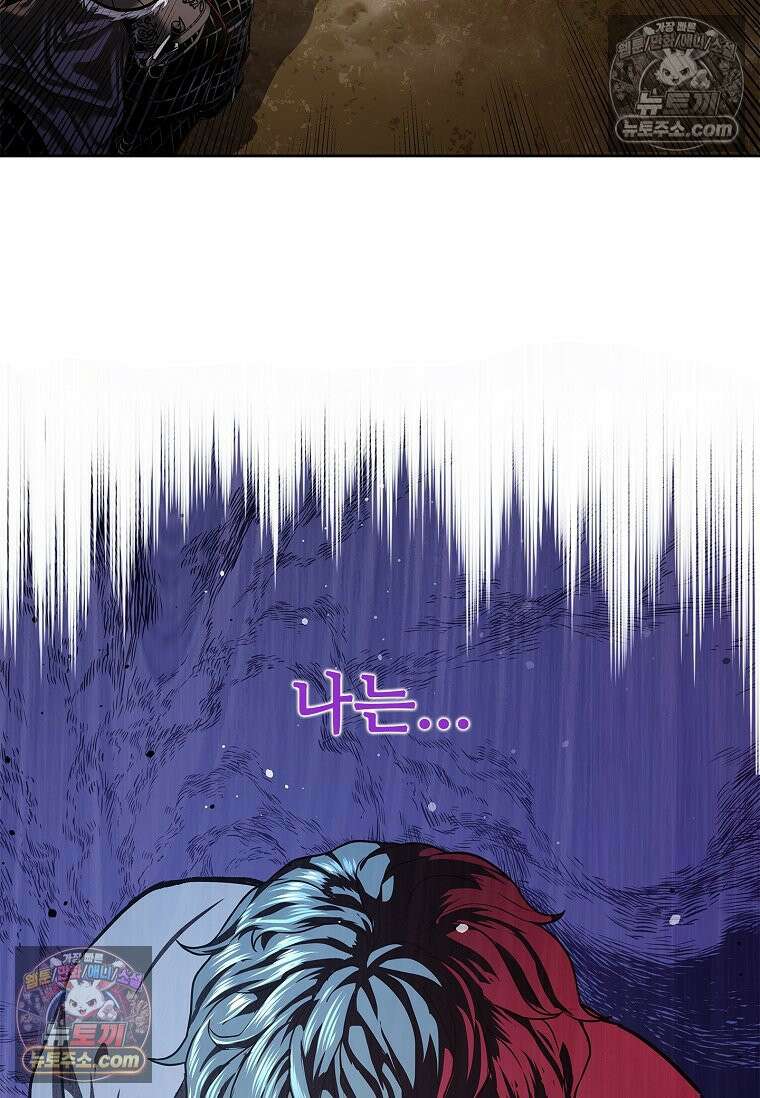 강철의 열제 [19세 완전판] 37화 18