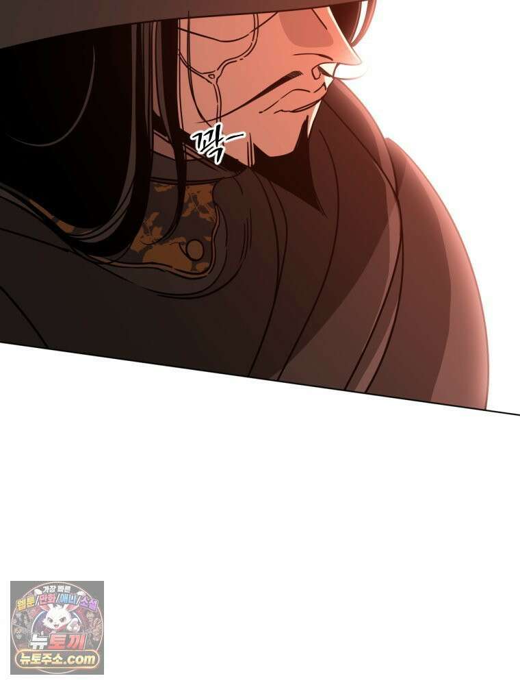 거인의 꽃 3화 6
