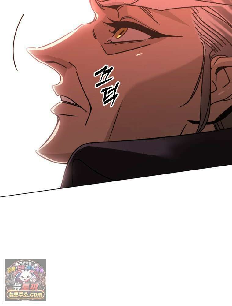 거인의 꽃 3화 15