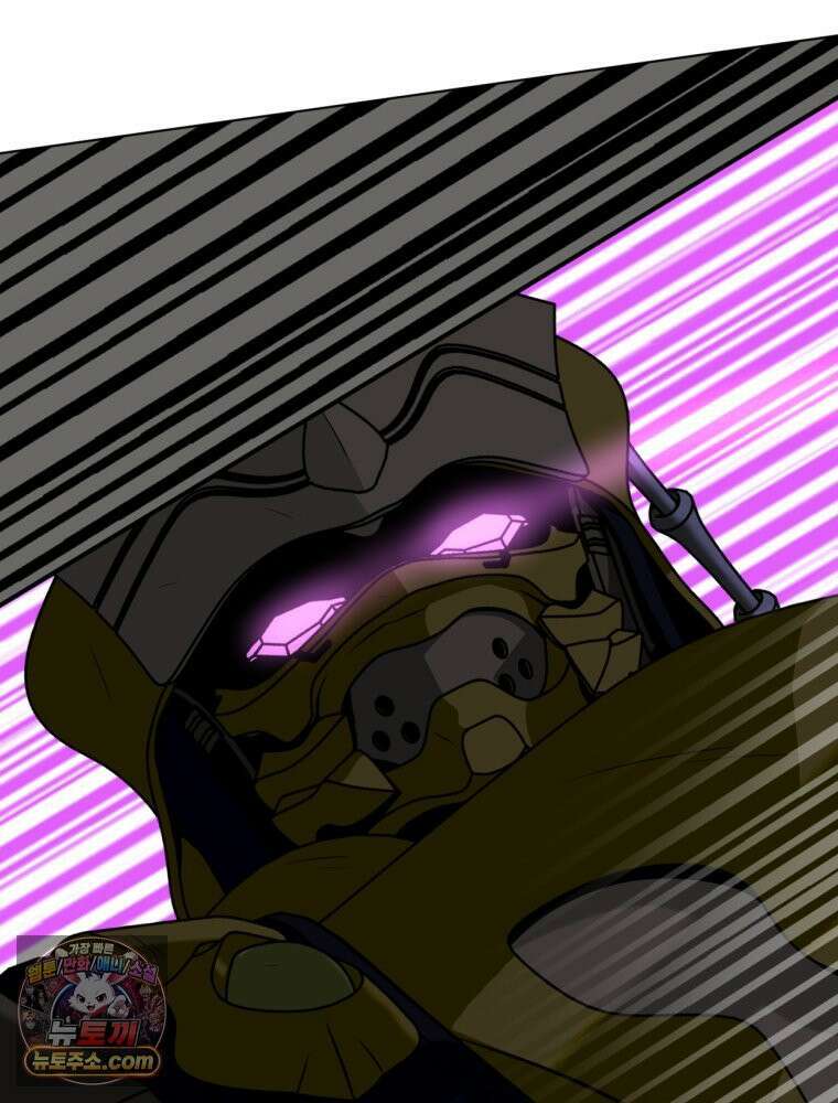 거인의 꽃 3화 16