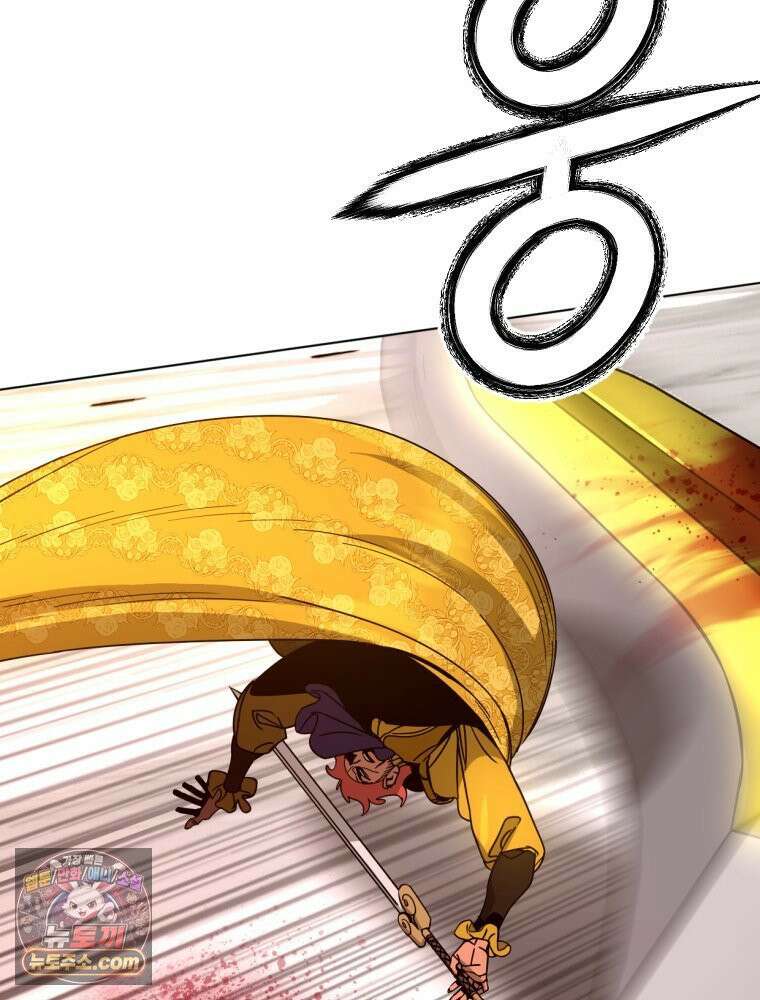 거인의 꽃 3화 19