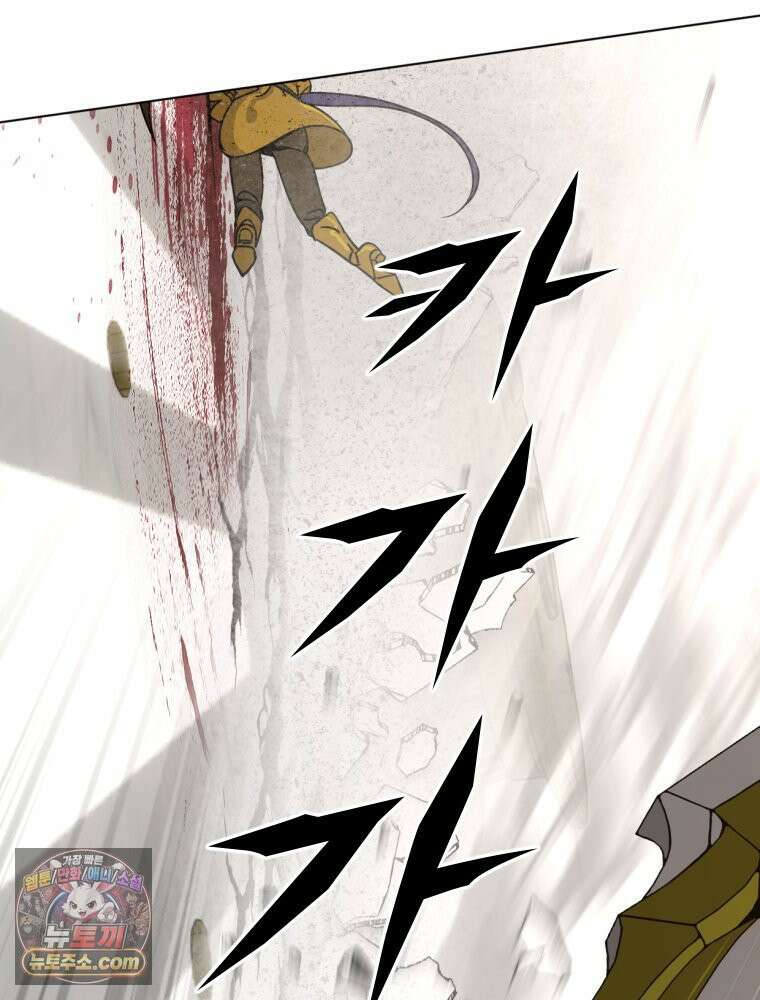 거인의 꽃 3화 21
