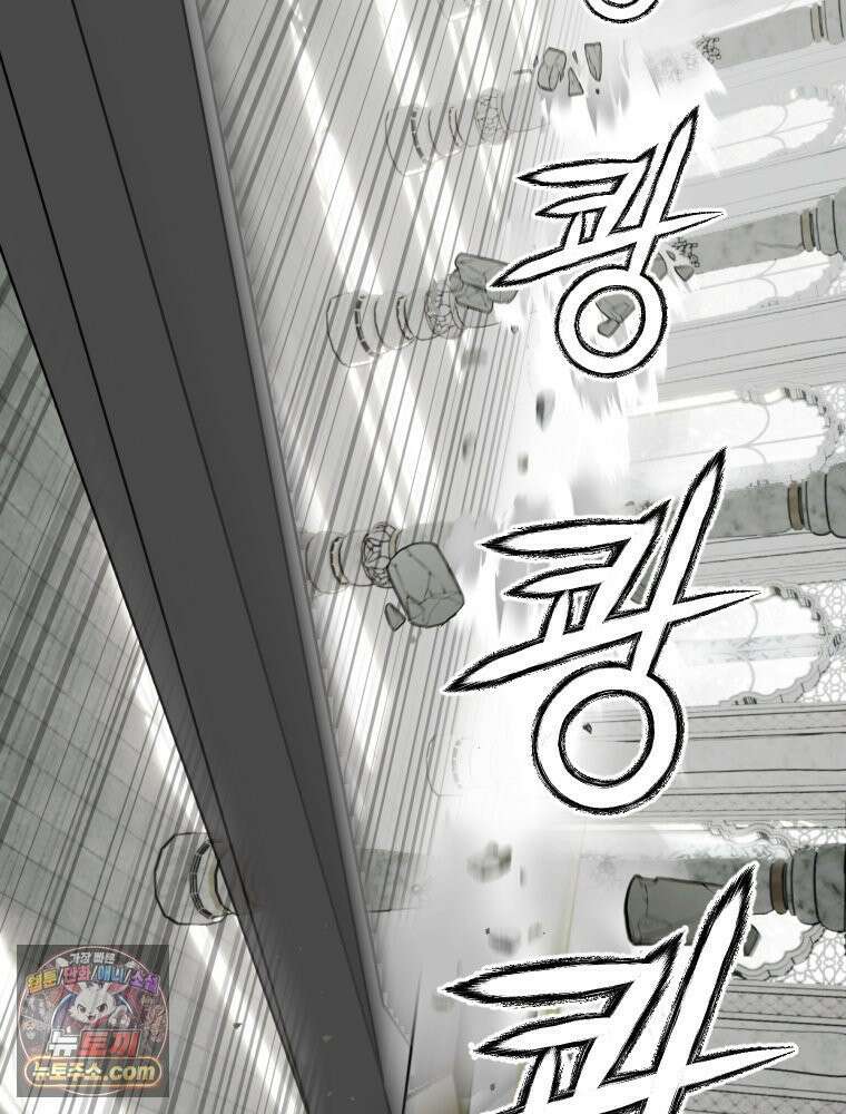 거인의 꽃 3화 27