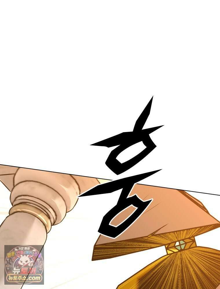 거인의 꽃 3화 29