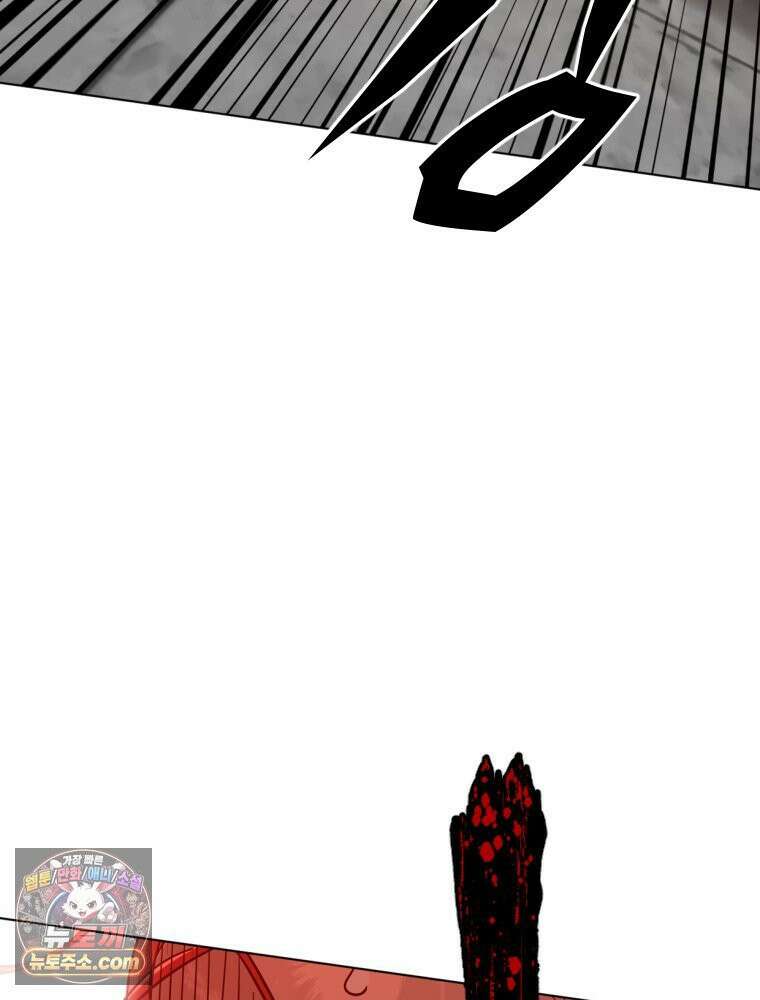 거인의 꽃 3화 34