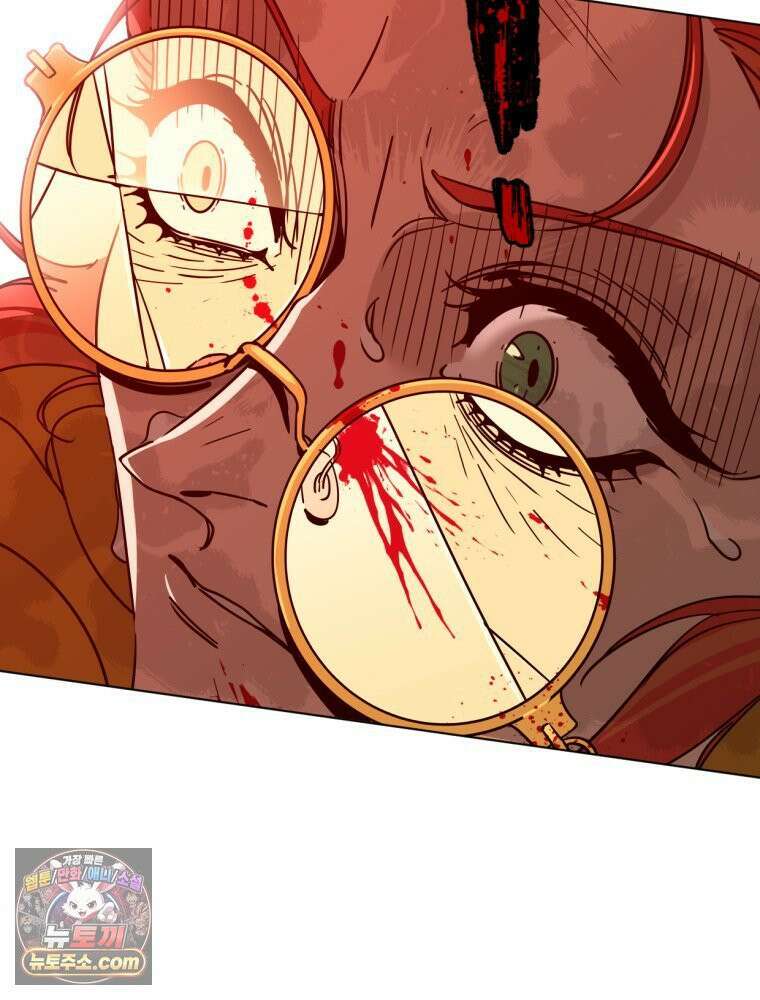 거인의 꽃 3화 35