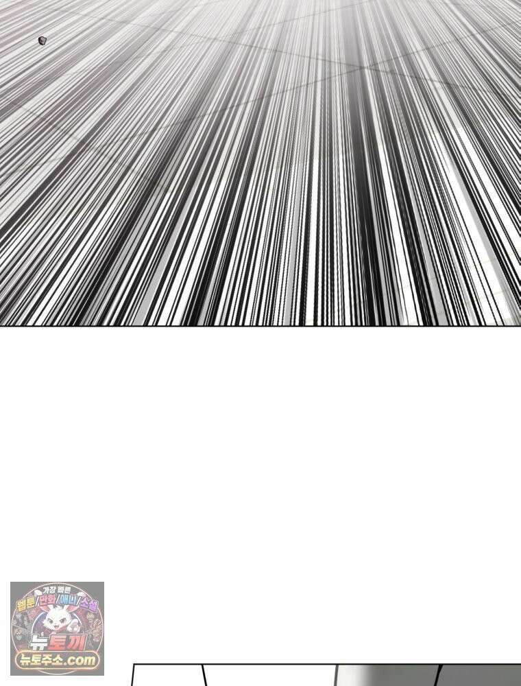 거인의 꽃 3화 40