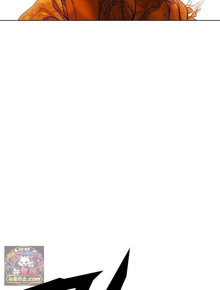 거인의 꽃 3화 44