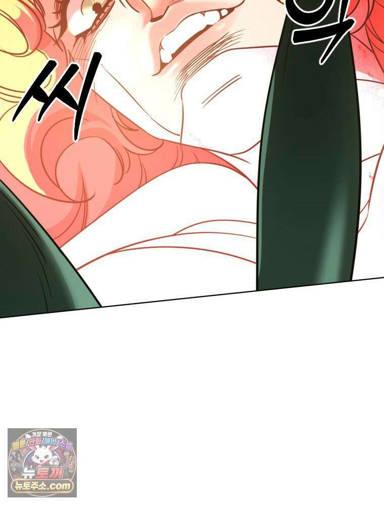 거인의 꽃 15화 14