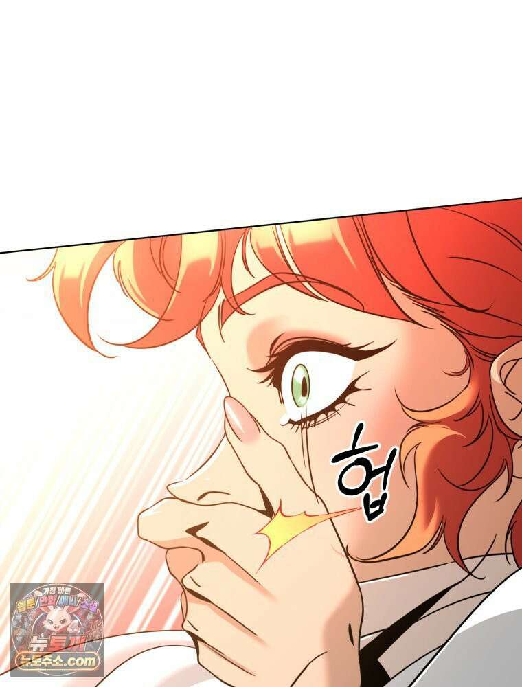 거인의 꽃 15화 15