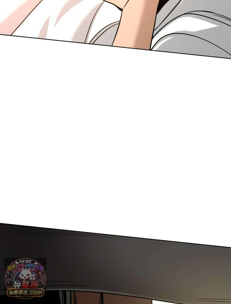 거인의 꽃 15화 16