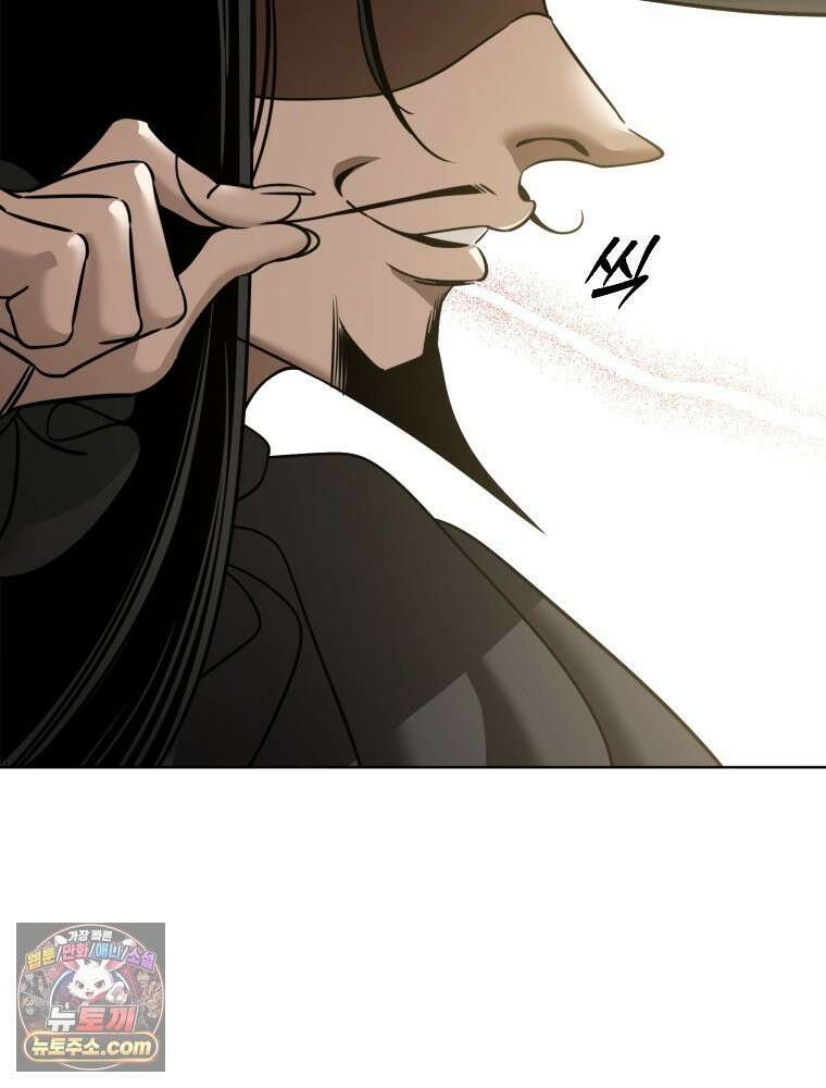 거인의 꽃 15화 17