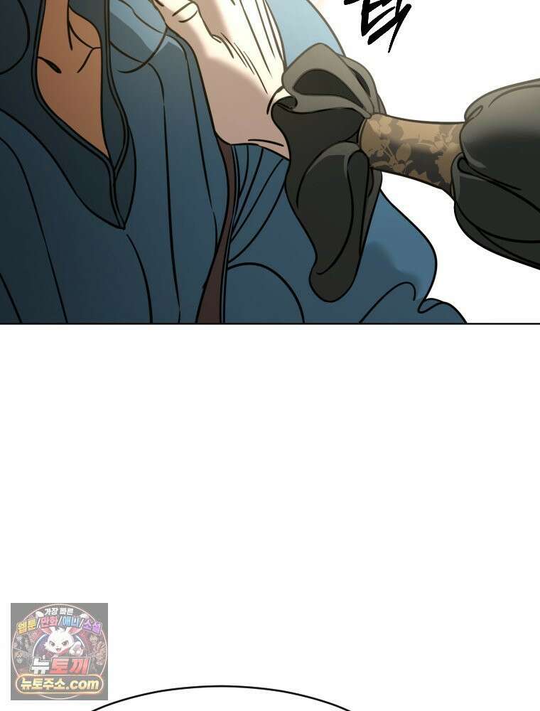 거인의 꽃 15화 31