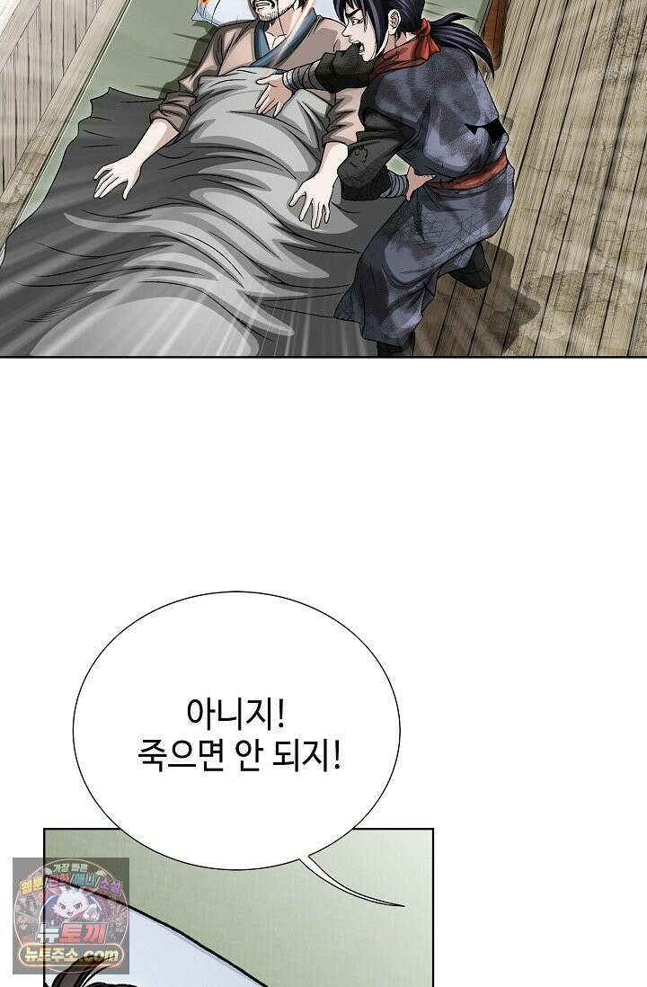 이리초파랑 3화 3