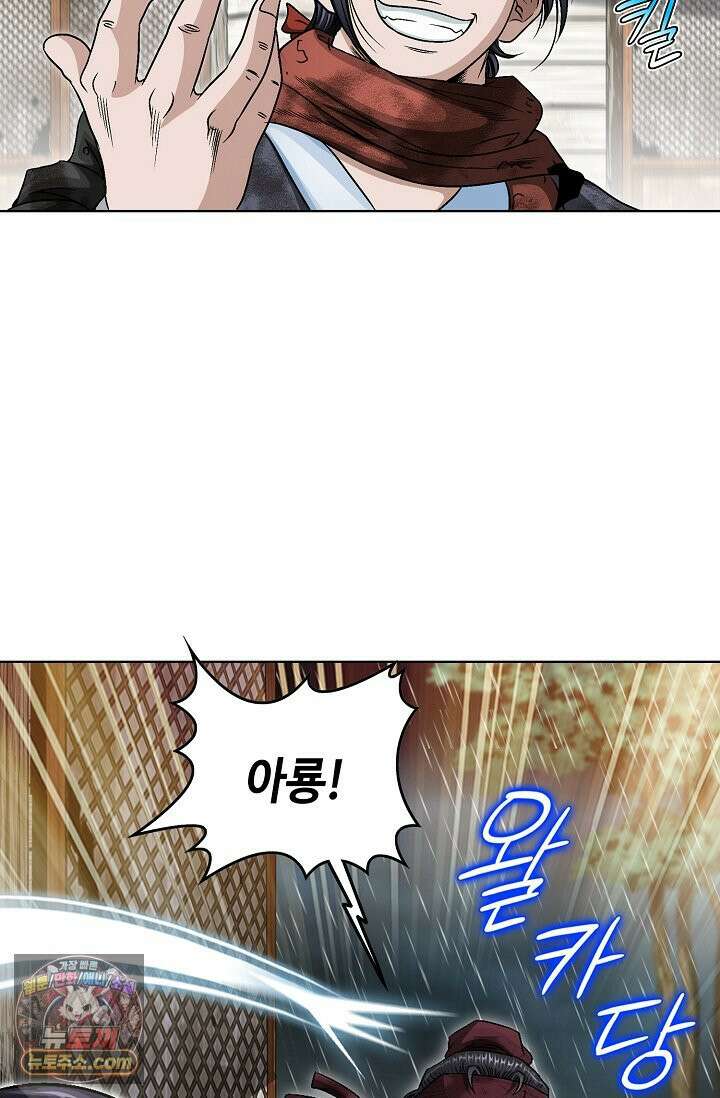 이리초파랑 3화 7