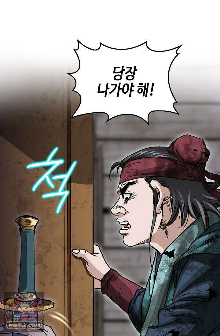 이리초파랑 3화 10