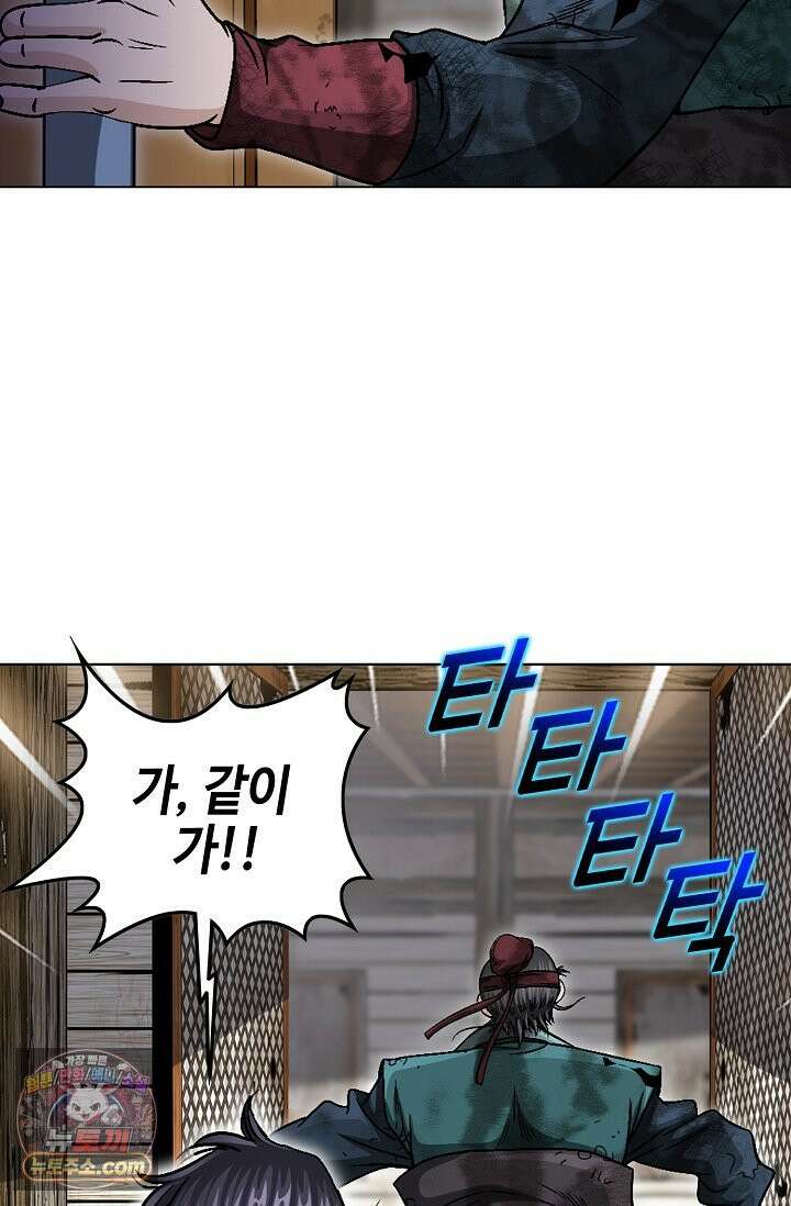 이리초파랑 3화 11